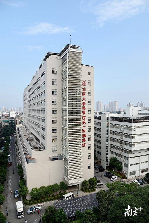 汕大附一院于1989年由李嘉诚基金会捐资兴建，是省属公立大型综合性三级甲等医院。受访者供图